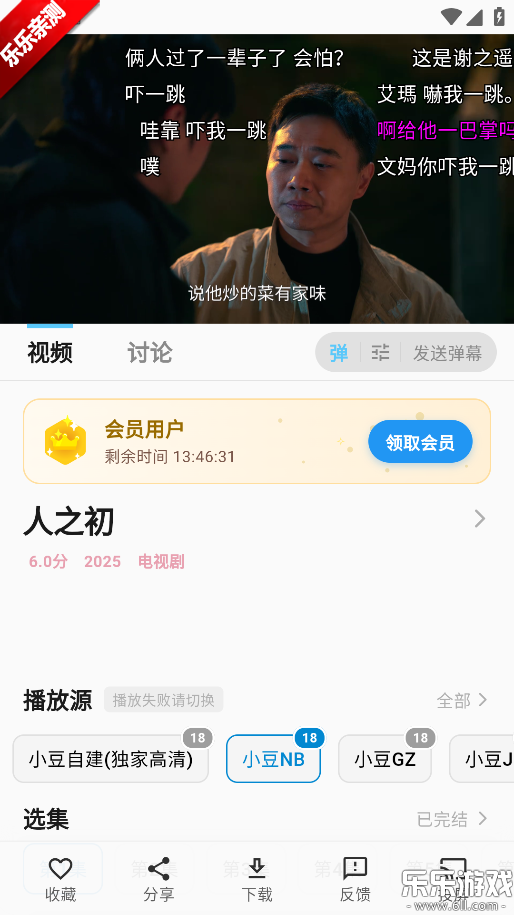 С���ӽ�app���������v1.0.9 ��Ѱ�