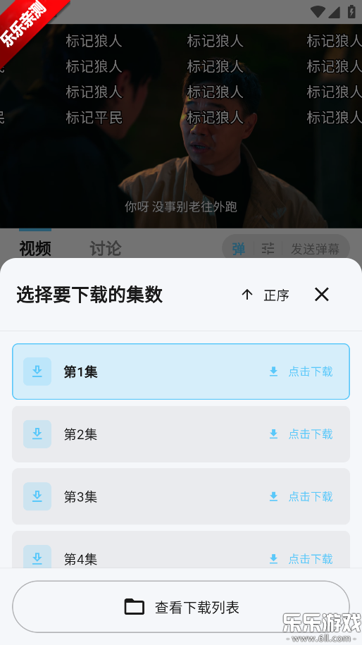 С���ӽ�app���������v1.0.9 ��Ѱ�