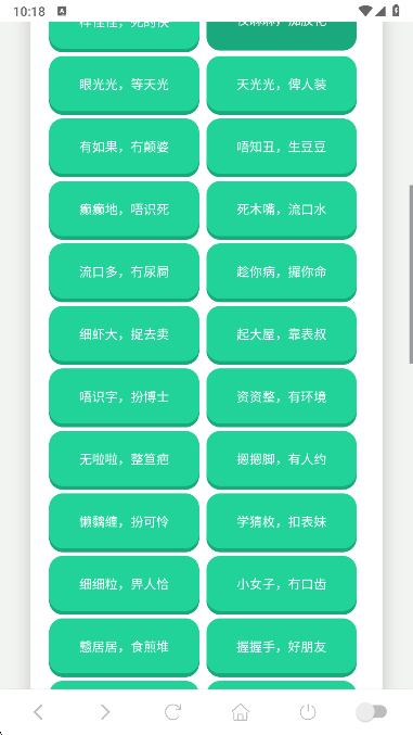 ���־�������app���°�����v1.02 ��׿��