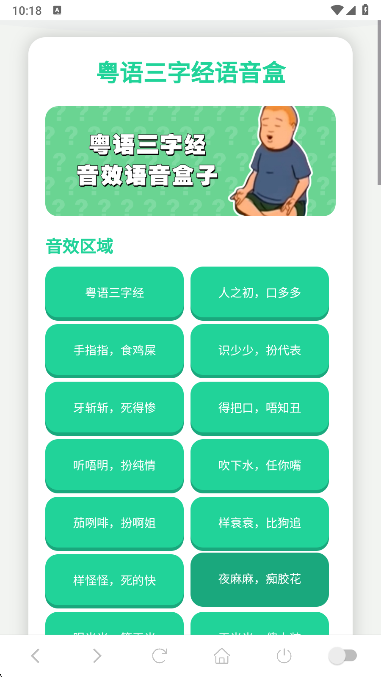 ���־�������app���°�����v1.02 ��׿��