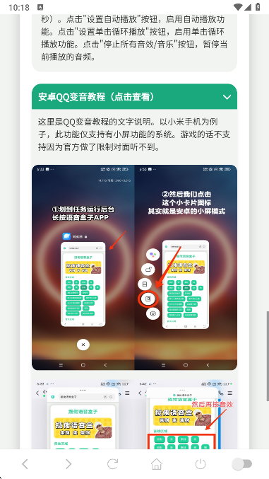 ���־�������app���°�����v1.02 ��׿��