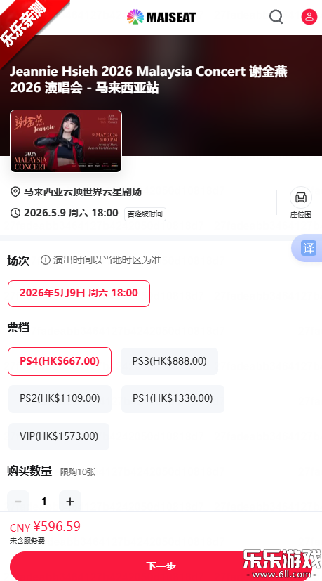 MAISEAT���ذ�׿��v1.1.7 ���°汾