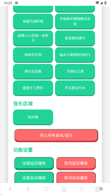 ���Ѽ���������app�ٷ�������v1.02 ��׿��