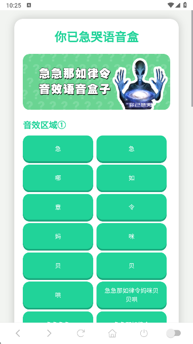 ���Ѽ���������app�ٷ�������v1.02 ��׿��