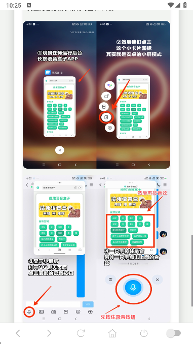 ���Ѽ���������app�ٷ�������v1.02 ��׿��