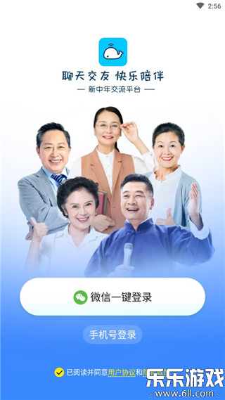 ��Ȥ�����°汾����v9.0.03 ��׿��