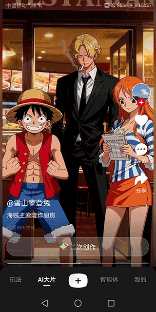 ����P��Ƶ��׿������v1.5.2 �ٷ���