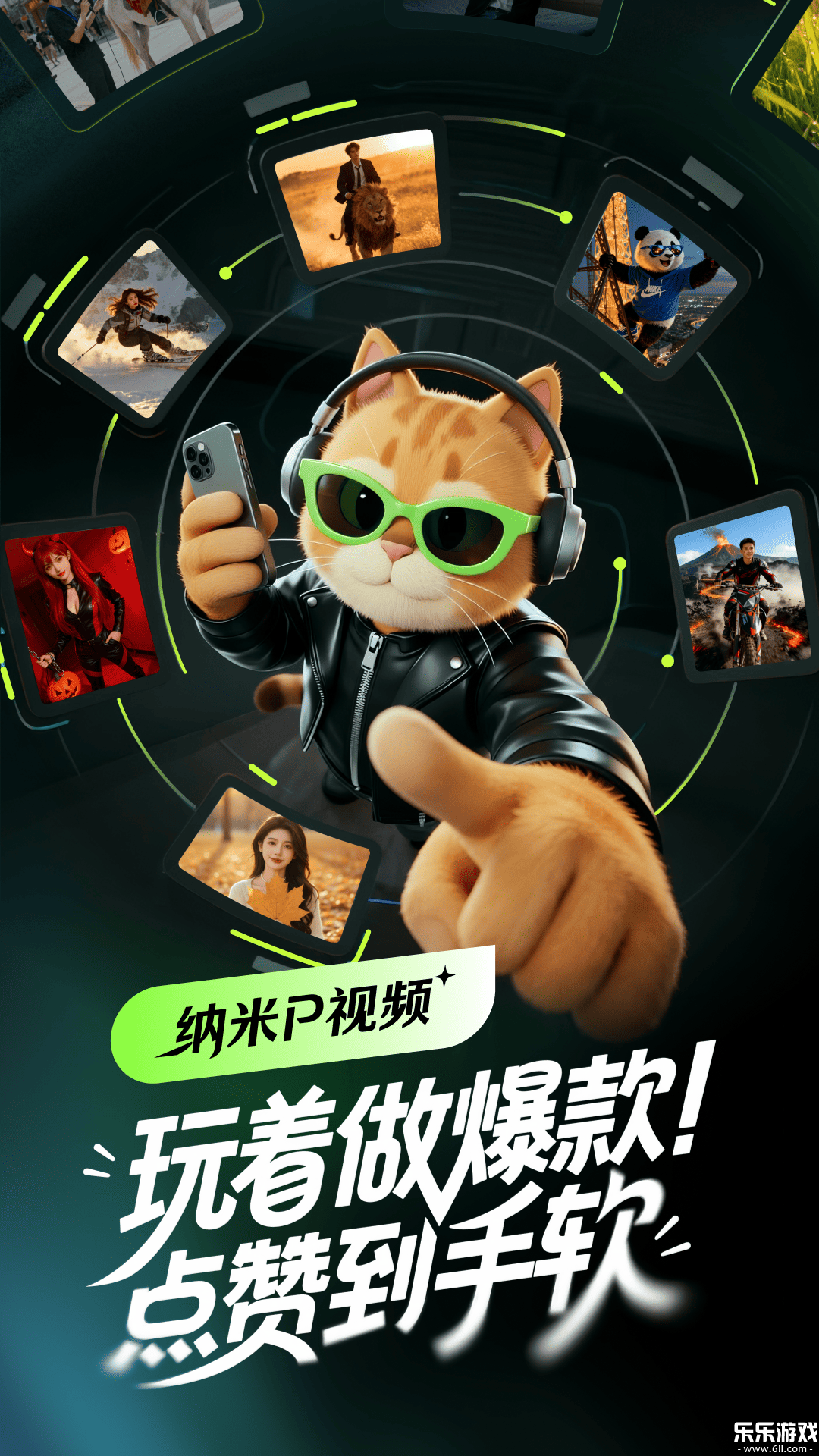 ����P��Ƶ��׿������v1.5.2 �ٷ���