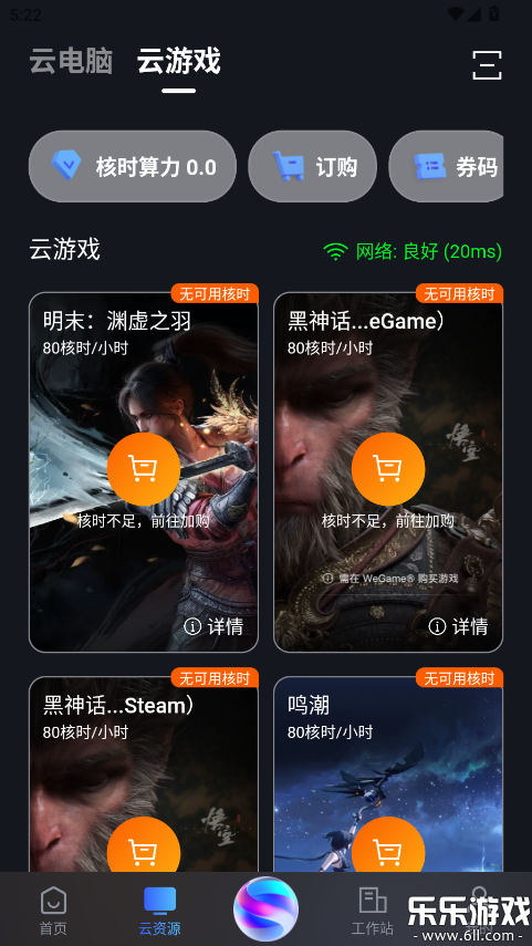 ��Ӱ�Ƶ����������°汾v8.3.0 �ֻ���