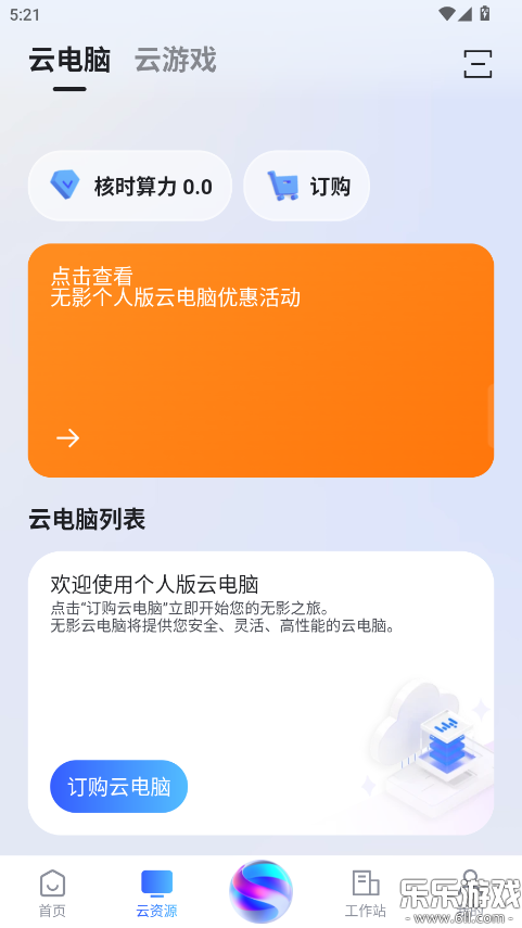 ��Ӱ�Ƶ����������°汾v8.3.0 �ֻ���