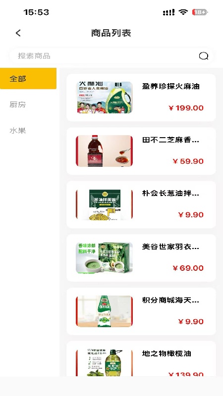 С����ѡapp���°�����v1.0.1 ��׿��