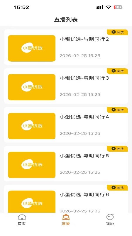 С����ѡapp���°�����v1.0.1 ��׿��