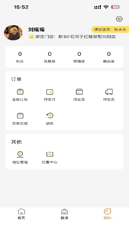 С����ѡapp���°�����v1.0.1 ��׿��