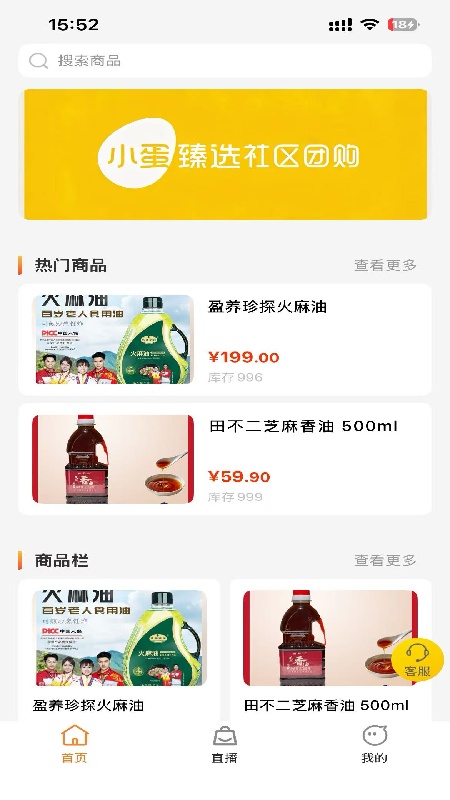 С����ѡapp���°�����v1.0.1 ��׿��