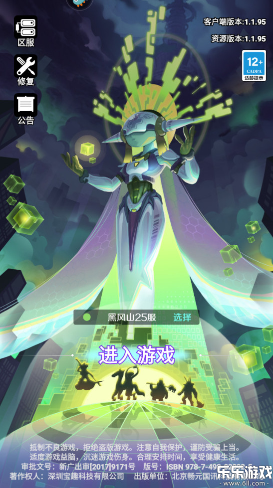 �����������ذ�׿��v1.2.01 ���°�