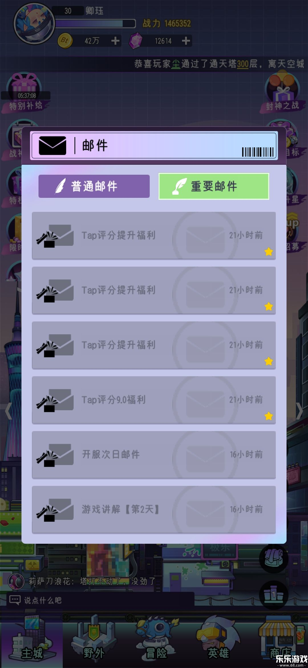 �����������ذ�׿��v1.2.01 ���°�