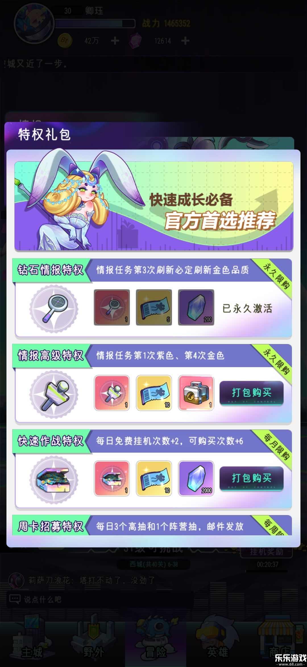 �����������ذ�׿��v1.2.01 ���°�