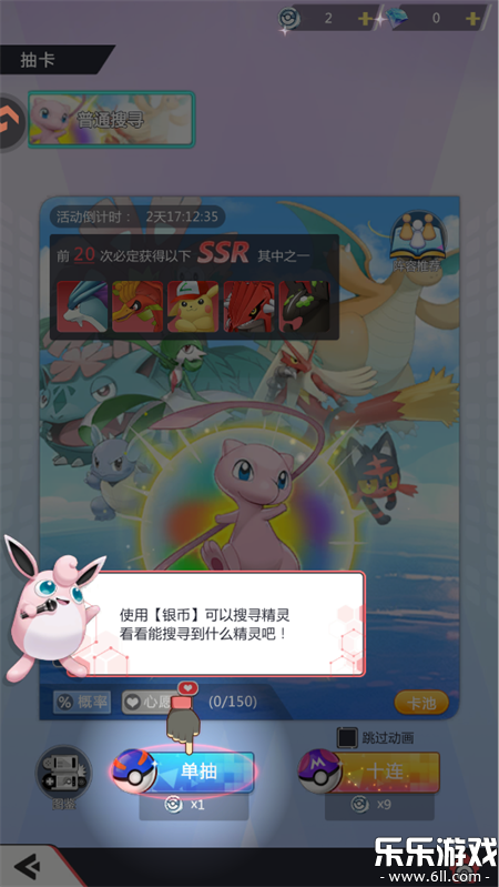 ���С���鰲׿������v2.0.0 �ֻ���