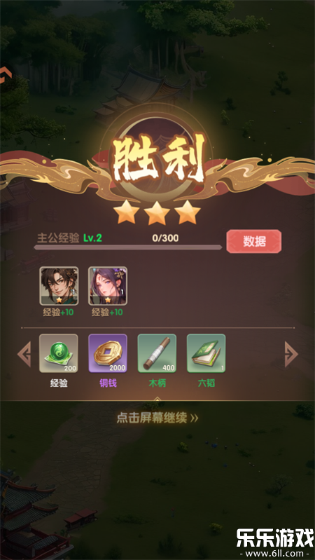 ���幥��ս���°汾����v1.0.1 �ٷ���