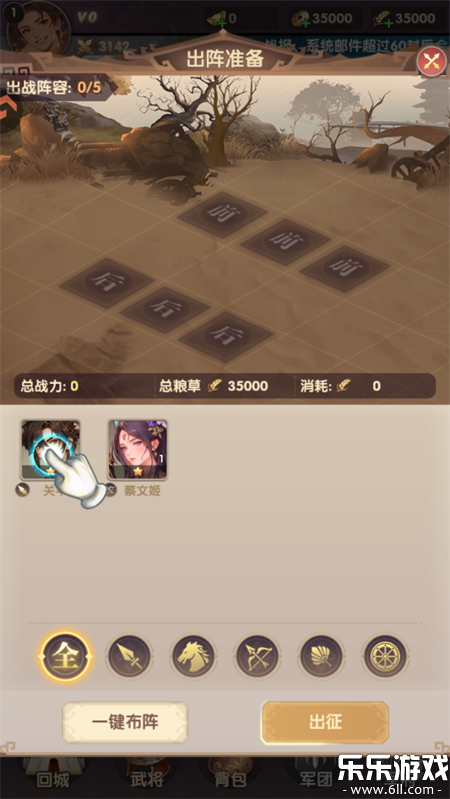 ���幥��ս���°汾����v1.0.1 �ٷ���