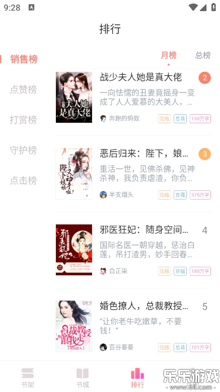 �ֿ�С˵������ذ�װv1.8.0 ���°�