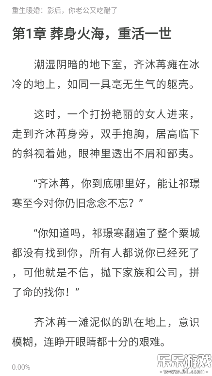 �ֿ�С˵������ذ�װv1.8.0 ���°�