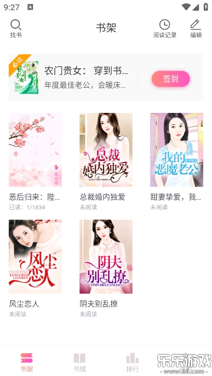 �ֿ�С˵������ذ�װv1.8.0 ���°�