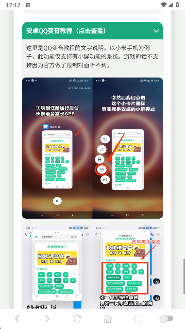 ������������app���°�����v1.02 ��׿��