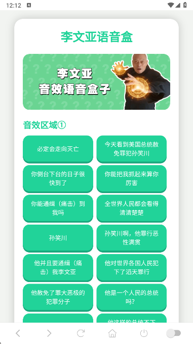 ������������app���°�����v1.02 ��׿��