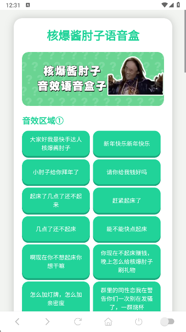 �˱�������������app���°�����v1.02 ��׿��