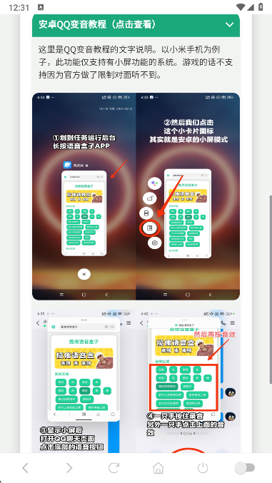 �˱�������������app���°�����v1.02 ��׿��