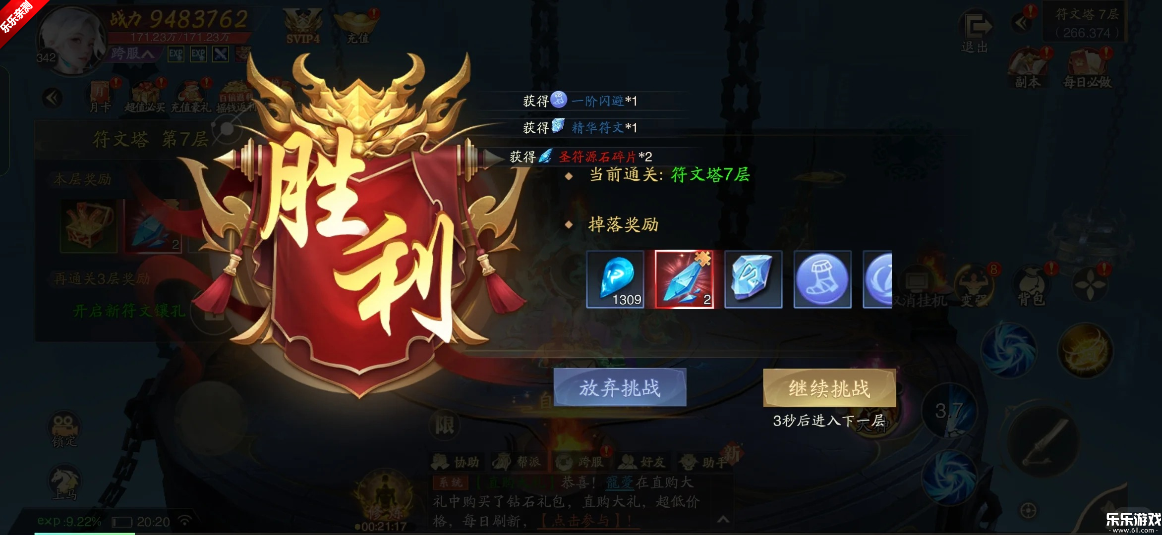 ��ң�Ÿ������ιٷ�������v10.0.1 ��׿��