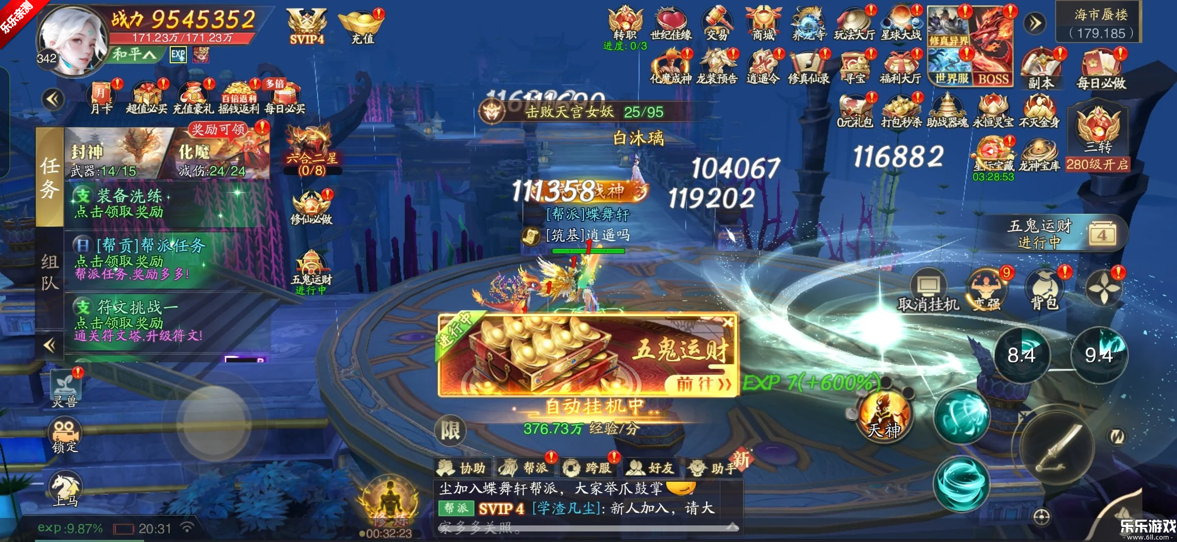 ��ң�Ÿ������ιٷ�������v10.0.1 ��׿��