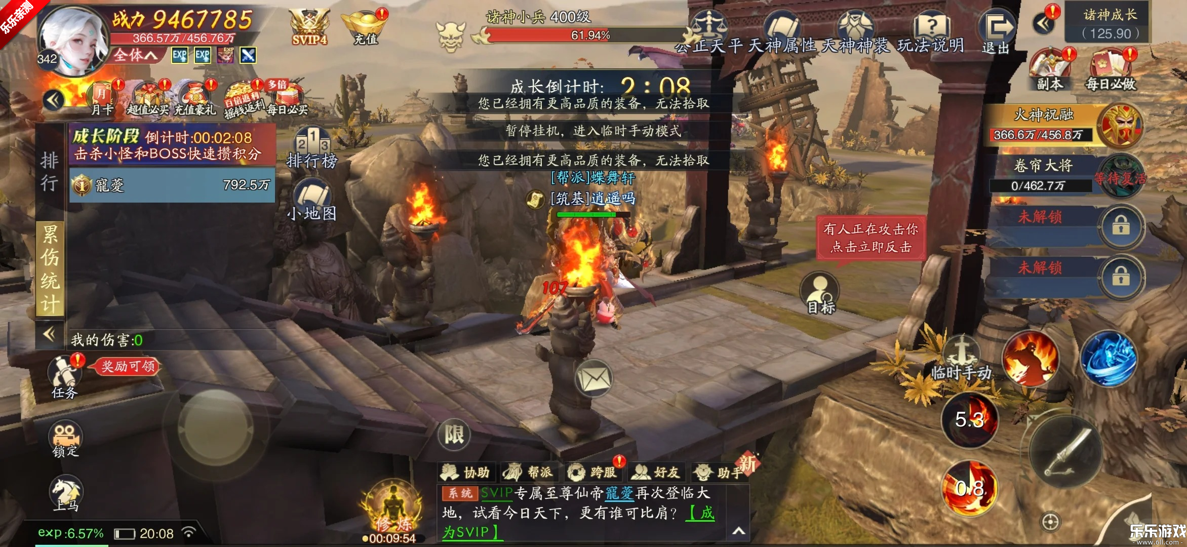 ��ң�Ÿ������ιٷ�������v10.0.1 ��׿��