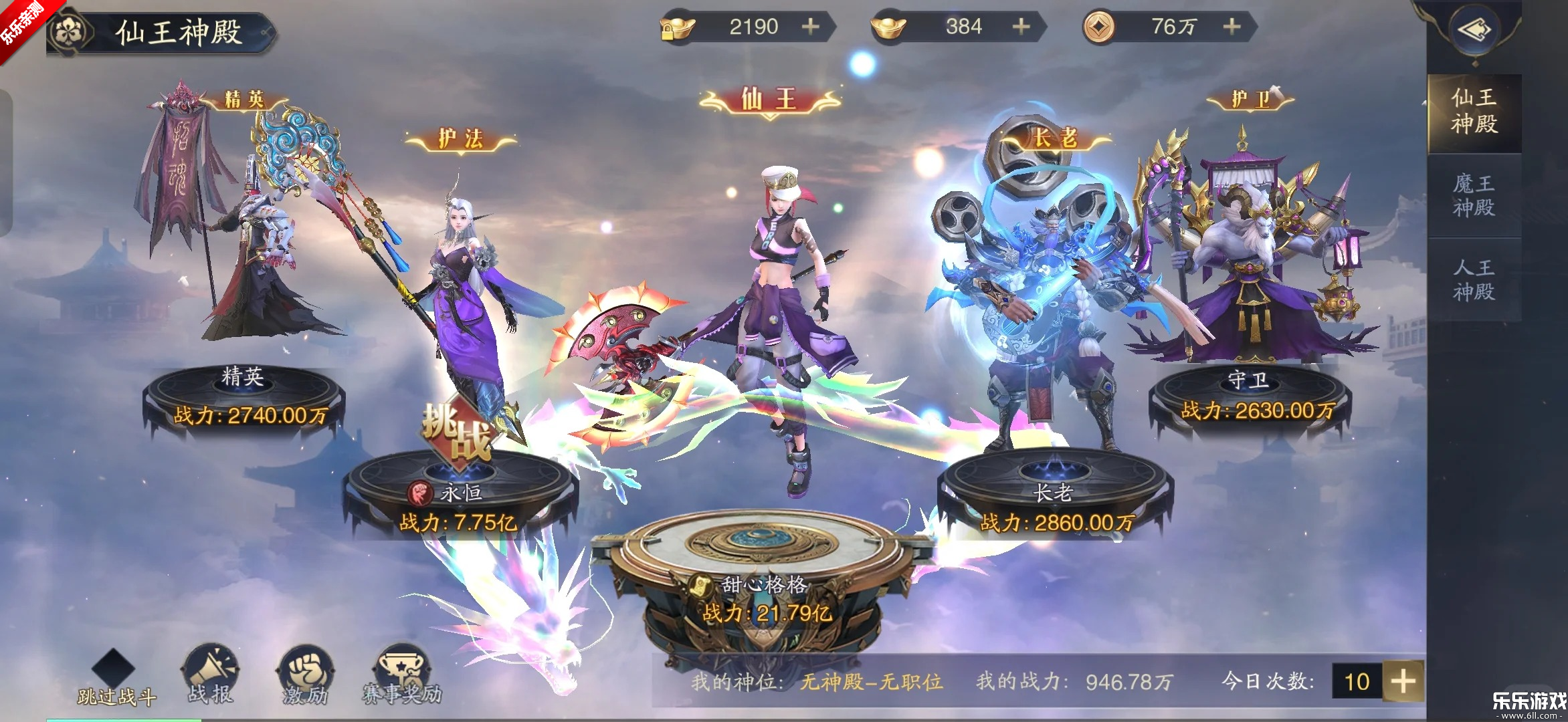 ��ң�Ÿ������ιٷ�������v10.0.1 ��׿��