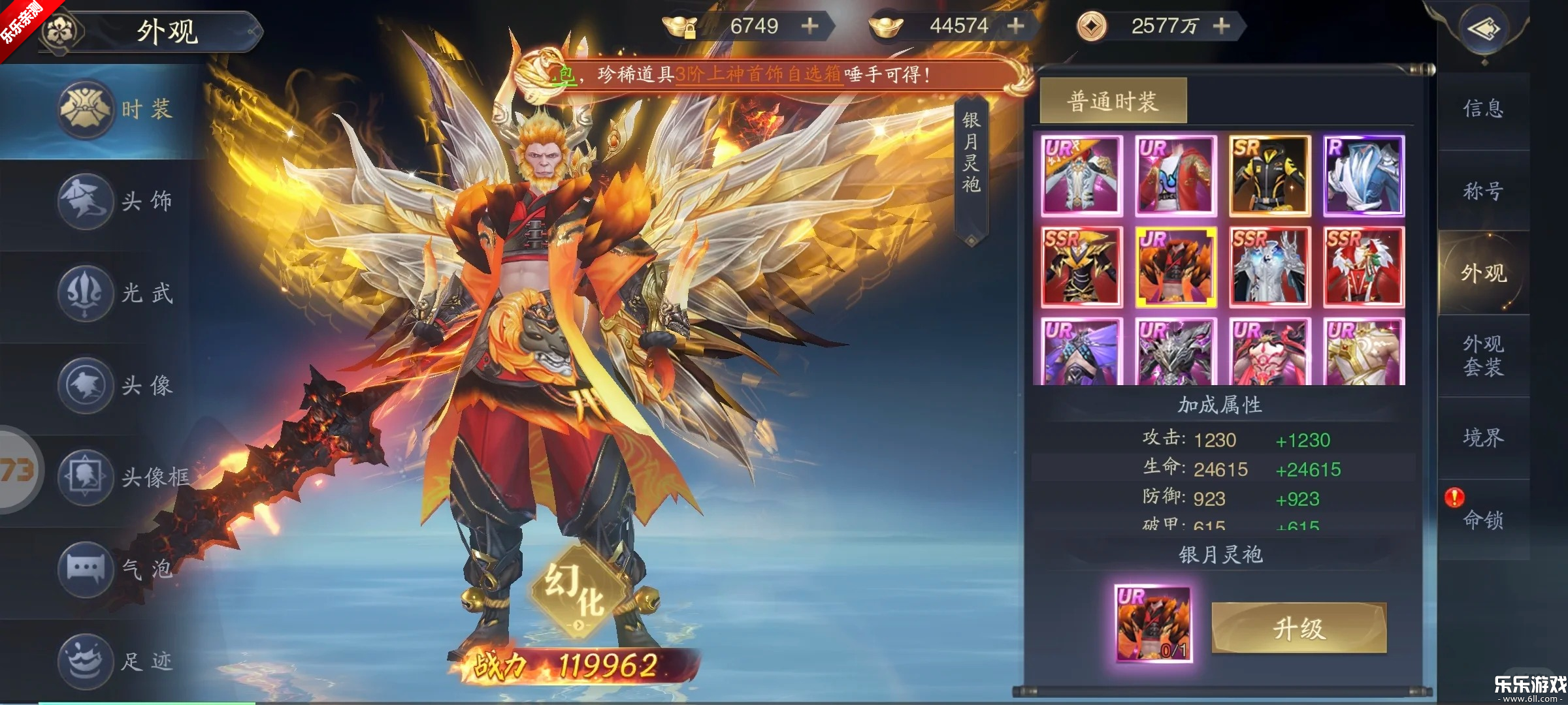 ��ң�Ÿ������ιٷ�������v10.0.1 ��׿��