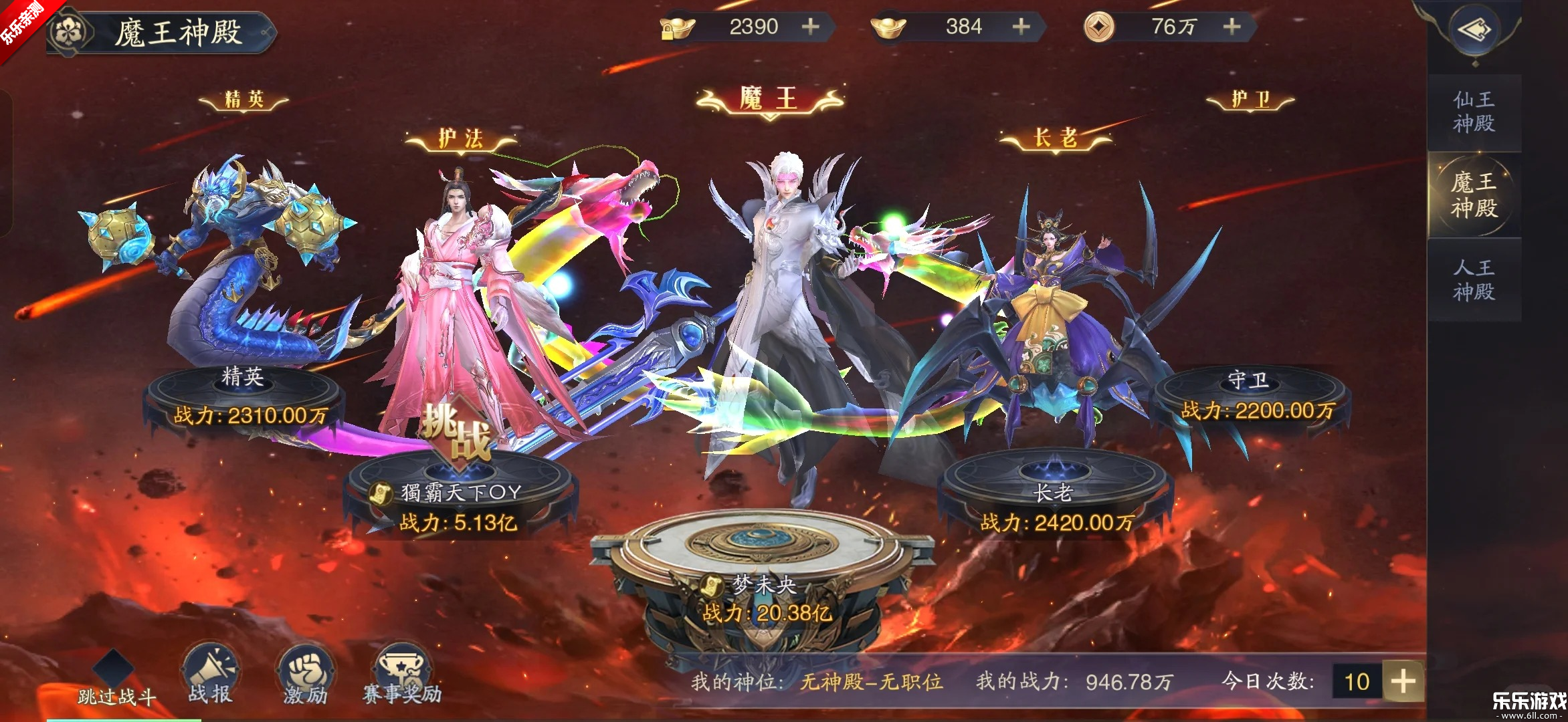 ��ң�Ÿ������ιٷ�������v10.0.1 ��׿��