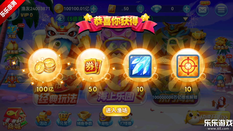 ���������ٷ�������v5.0 ��׿��