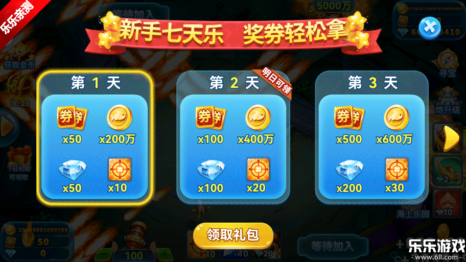 ���������ٷ�������v5.0 ��׿��