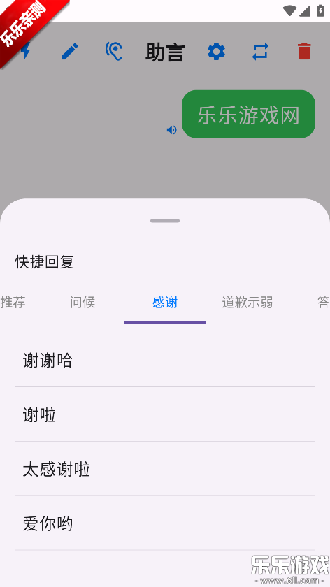 �������ذ�׿��v1.1 �ֻ���