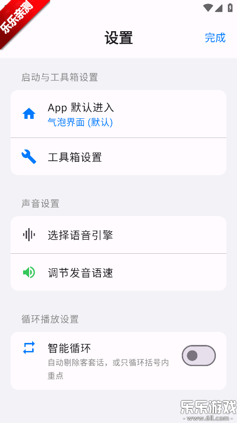 �������ذ�׿��v1.1 �ֻ���