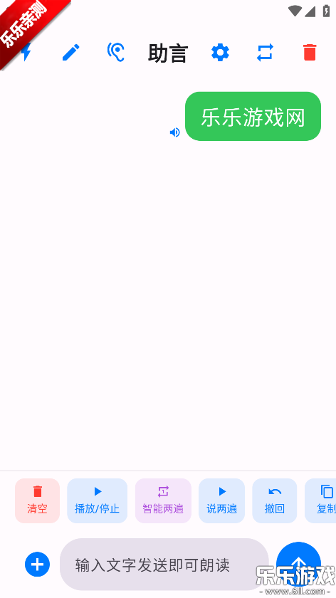 �������ذ�׿��v1.1 �ֻ���