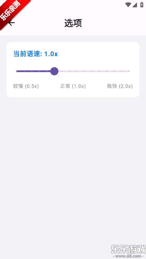 �������ذ�׿��v1.1 �ֻ���