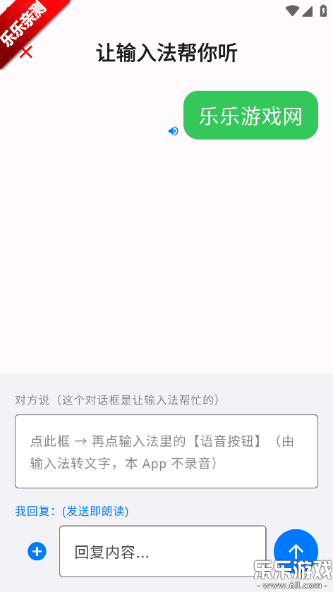 �������ذ�׿��v1.1 �ֻ���