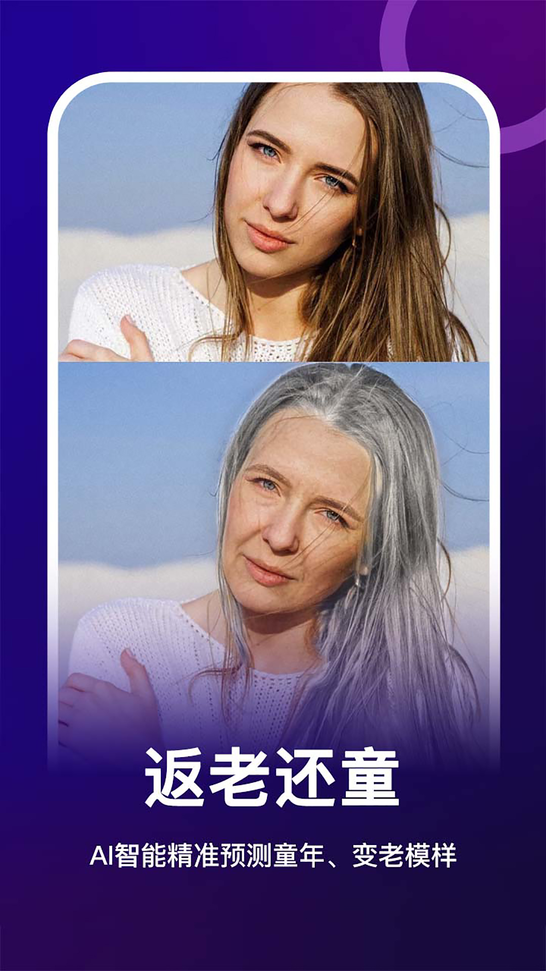 Ů���ͼapp���°�����v1.8.1 ��׿��