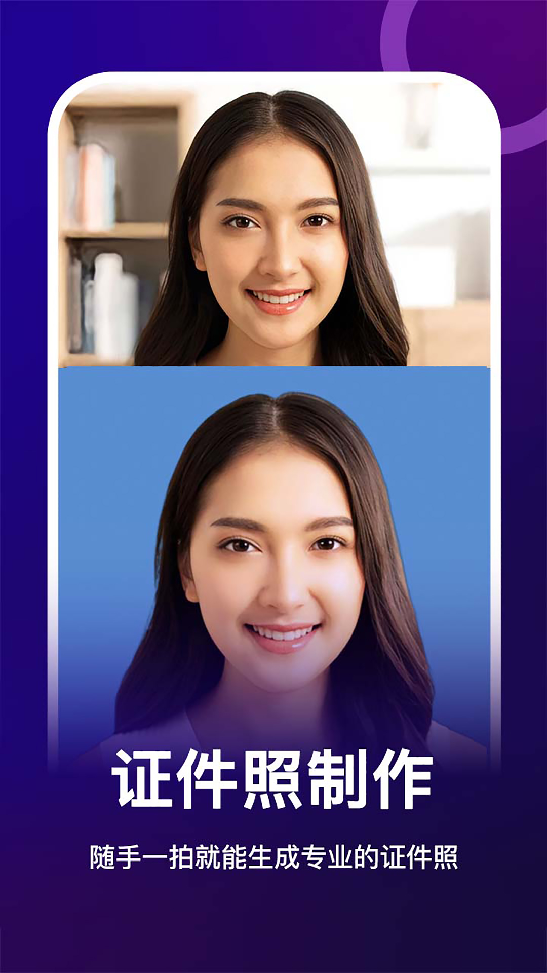 Ů���ͼapp���°�����v1.8.1 ��׿��