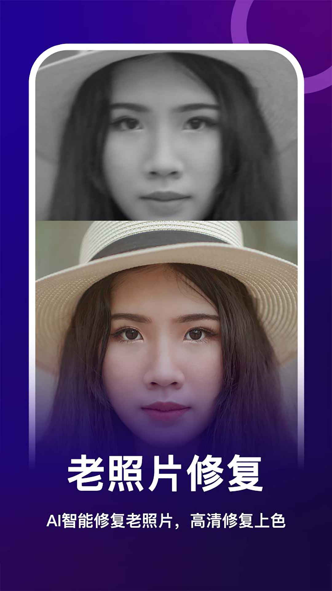 Ů���ͼapp���°�����v1.8.1 ��׿��