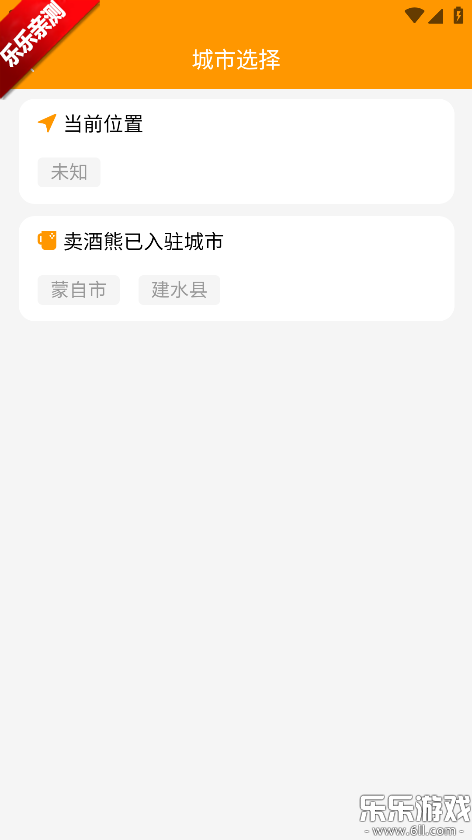 ��������ơ������app�������v1.0.16 �ֻ���