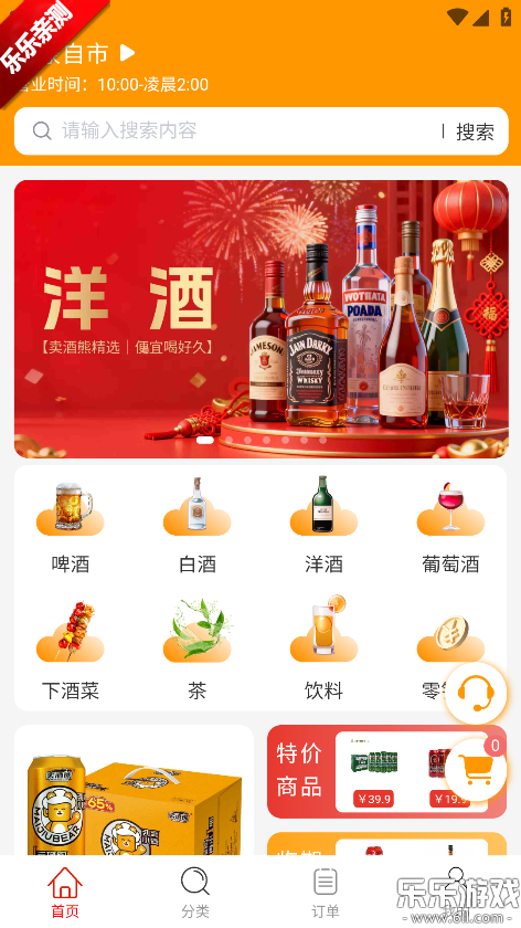 ��������ơ������app�������v1.0.16 �ֻ���