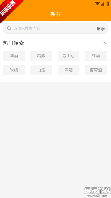 ��������ơ������app�������v1.0.16 �ֻ���